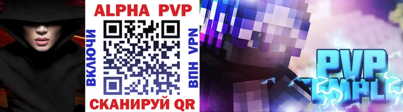 даркнет сайт  Белоозёрский  blacksprut ссылка  Alfa_PVP СК 
