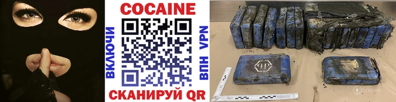 COCAIN Эквадор  Белоозёрский 