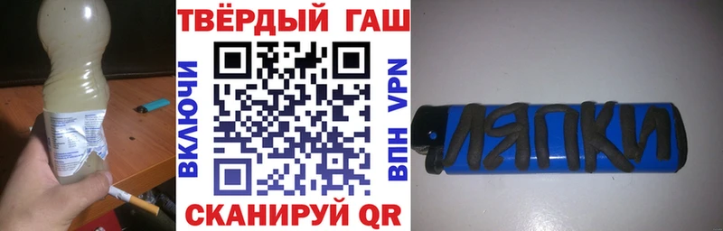 ГАШ VHQ  купить наркотики цена  Белоозёрский 