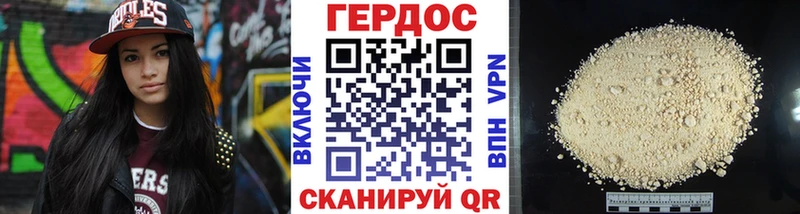 ГЕРОИН Heroin Белоозёрский