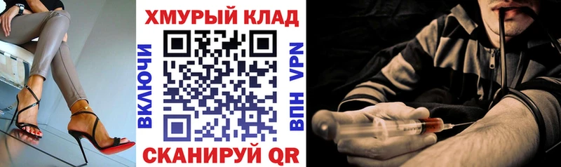 ГЕРОИН хмурый Белоозёрский