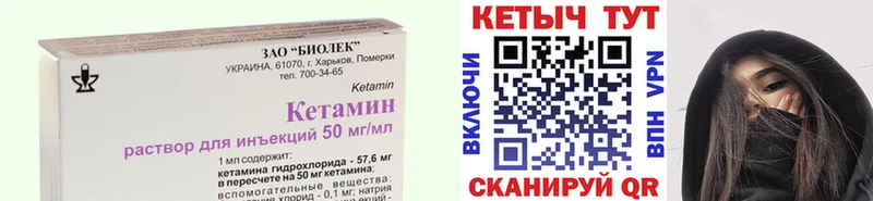 Кетамин VHQ  наркотики  Белоозёрский 