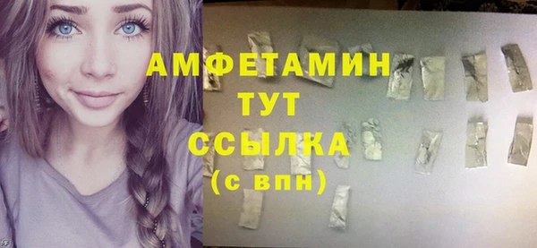 ALPHA-PVP Балахна
