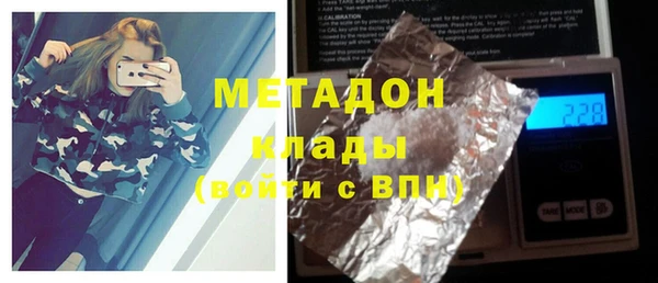 индика Балабаново