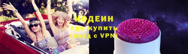 ALPHA-PVP Балахна