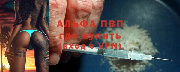 скорость mdpv Баксан