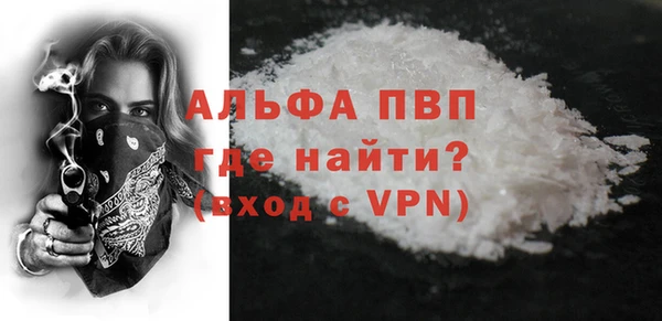 скорость mdpv Баксан