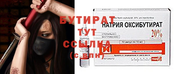 скорость mdpv Баксан