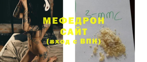 ALPHA-PVP Балахна