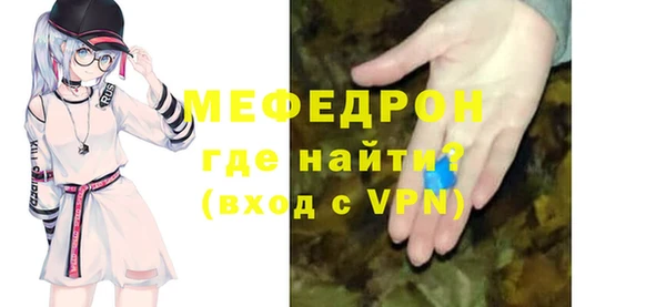 ALPHA-PVP Балахна
