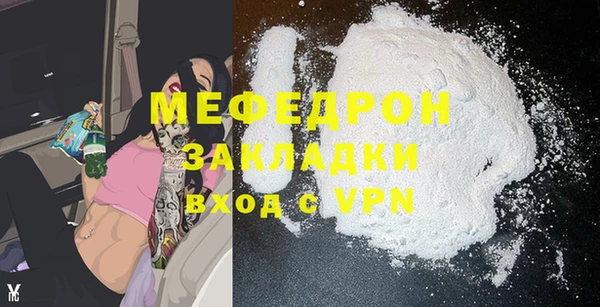 скорость mdpv Баксан