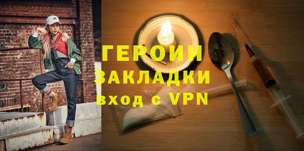 ALPHA-PVP Балахна
