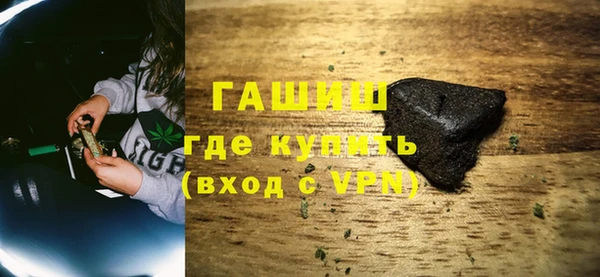 ALPHA-PVP Балахна