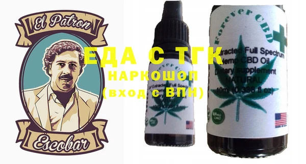 индика Балабаново