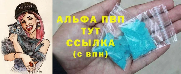 ALPHA-PVP Балахна