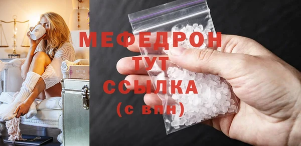 ALPHA-PVP Балахна