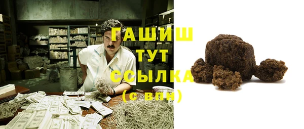 ALPHA-PVP Балахна