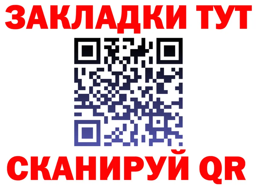 АМФ 97% как войти это mega Белоозёрский
