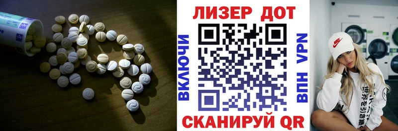 купить наркотик  Белоозёрский  LSD-25 экстази кислота 
