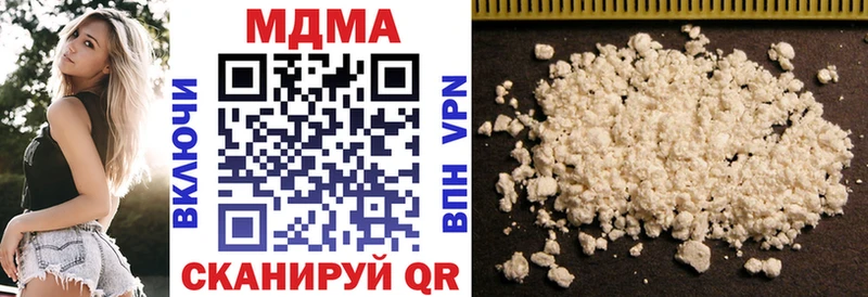 MDMA молли  Белоозёрский 