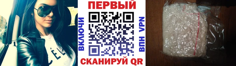 mega tor  купить   Белоозёрский  МЕТАМФЕТАМИН Декстрометамфетамин 99.9% 
