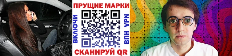 hydra ONION  Белоозёрский  Марки 25I-NBOMe 1,8мг 