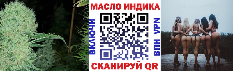 ТГК гашишное масло  Белоозёрский 